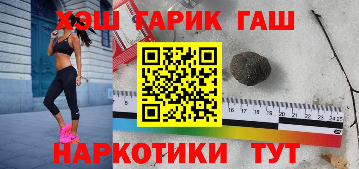 Гашиш  Вход с VPN  Рославль  Гашиш индика сатива 