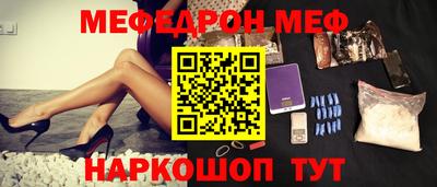 сатива Первоуральск