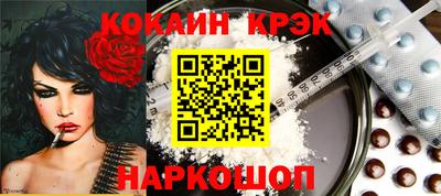 MESCALINE Пенза