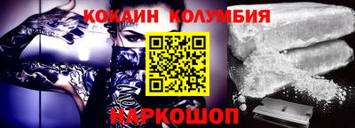 MESCALINE Пенза