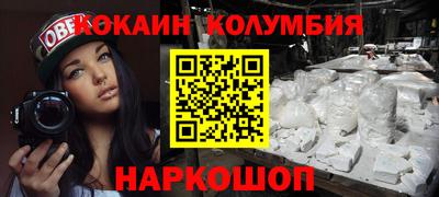 сатива Первоуральск