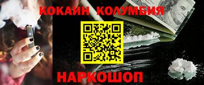 сатива Первоуральск