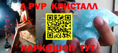 бутик Партизанск