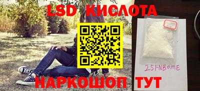 сатива Первоуральск