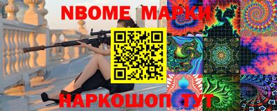 сатива Первоуральск