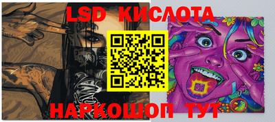 сатива Первоуральск