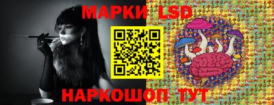 MESCALINE Пенза