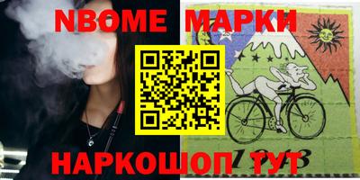 MESCALINE Пенза