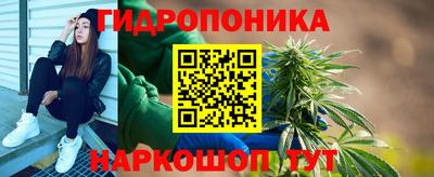 сатива Первоуральск