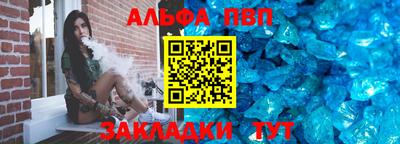 бутик Партизанск