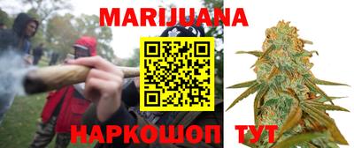 сатива Первоуральск
