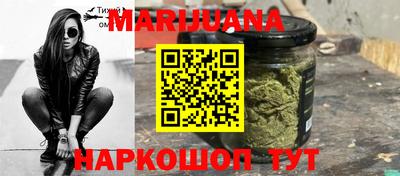сатива Первоуральск