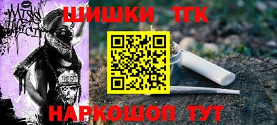 сатива Первоуральск