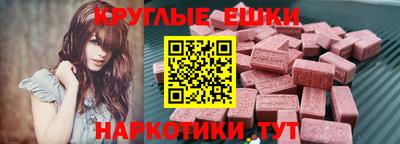 MESCALINE Пенза