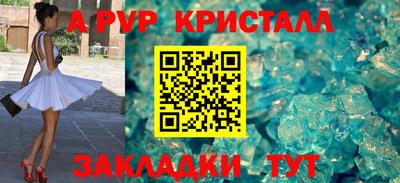 MESCALINE Пенза