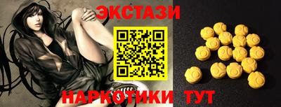 бутик Партизанск