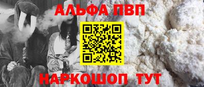 MESCALINE Пенза