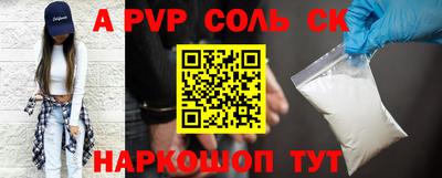 сатива Первоуральск