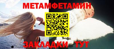 сатива Первоуральск