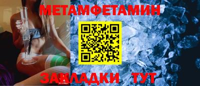 бутик Партизанск