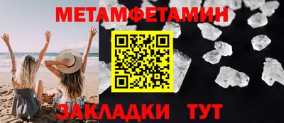 бутик Партизанск