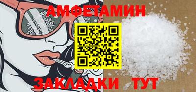 MESCALINE Пенза
