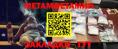 сатива Первоуральск