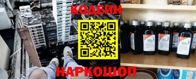 сатива Первоуральск