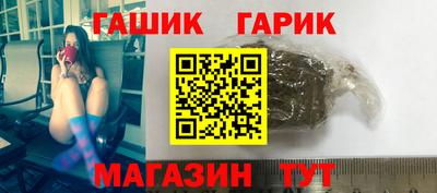 бутик Партизанск
