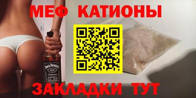 сатива Первоуральск