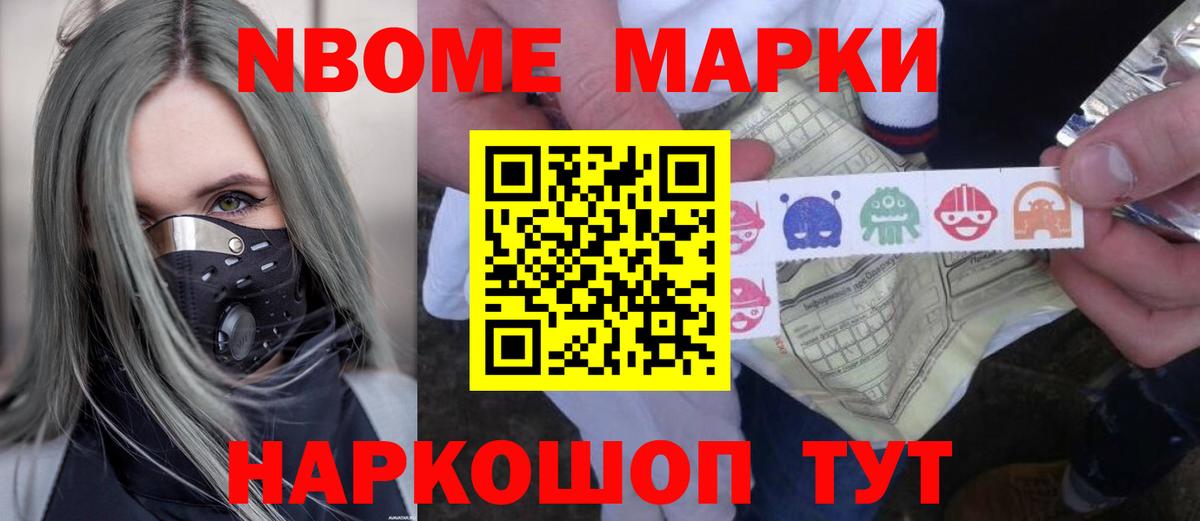 Рославль  ЛСД экстази кислота  LSD-25 экстази кислота  ОМГ ОМГ   Вход с VPN 