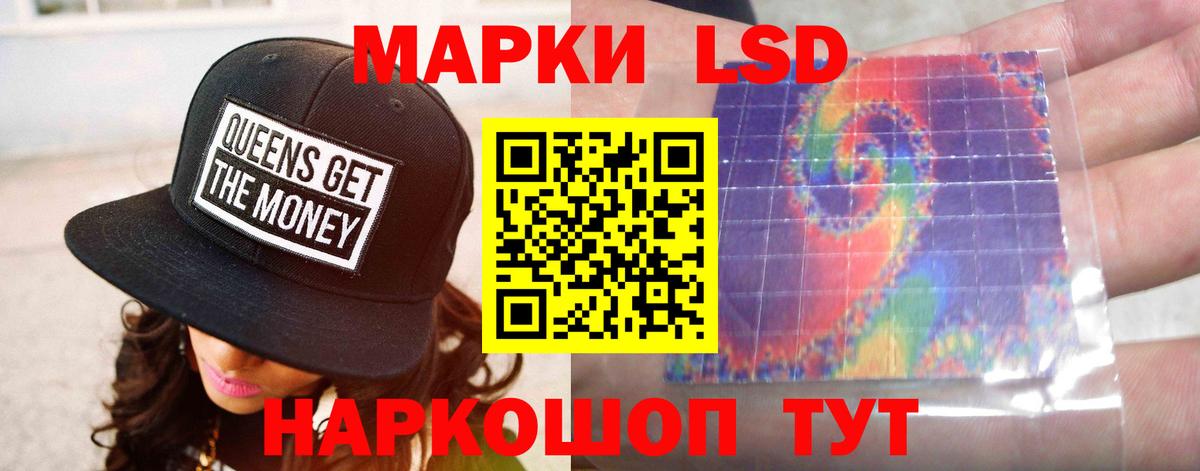 Лсд 25 экстази ecstasy Рославль