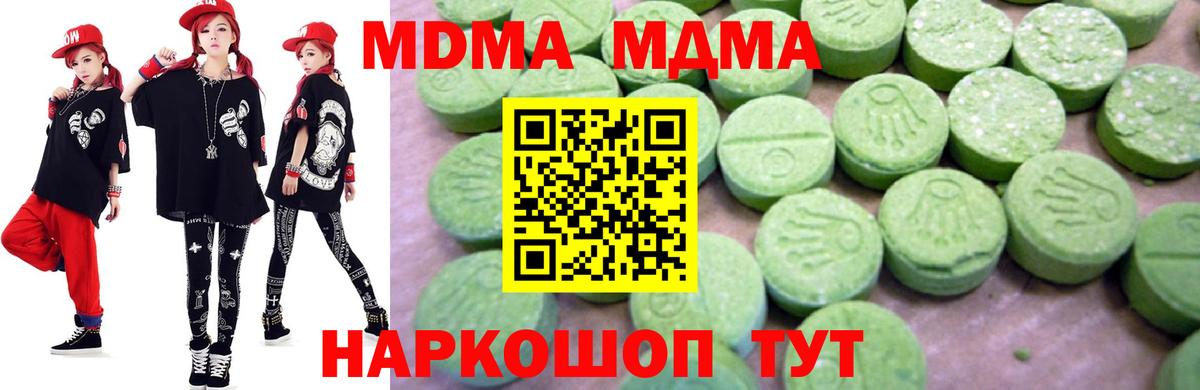 Рославль  Вход с VPN  МЕФ   NBOMe  A PVP СК   Канабис  ГАШИШ  Cocaine 