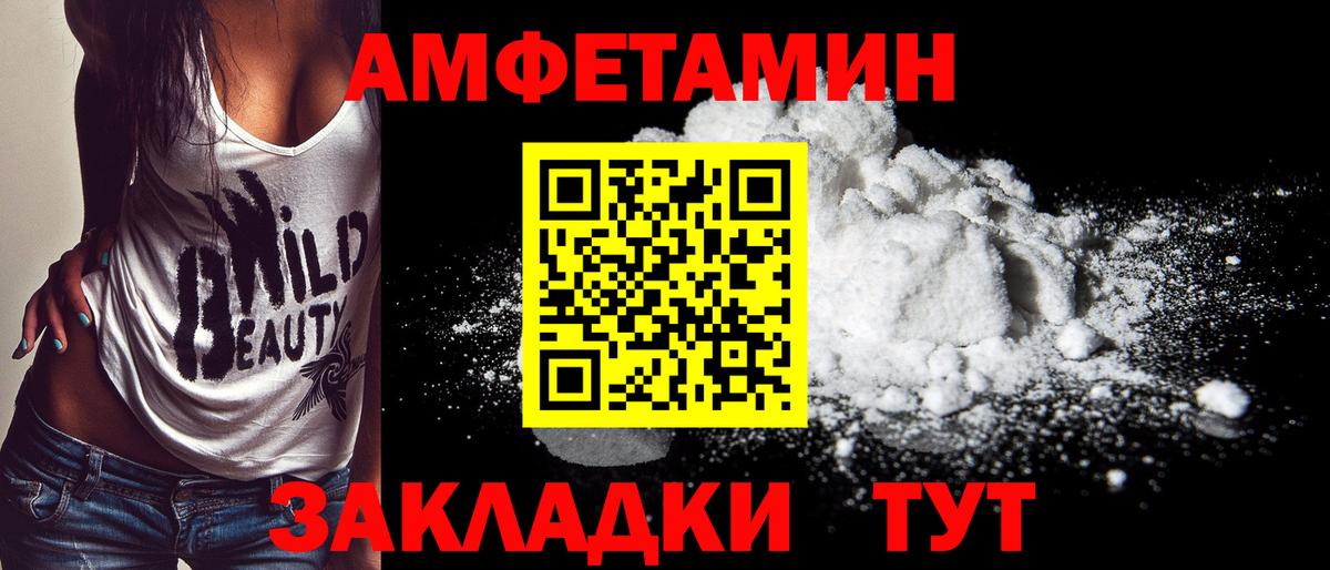 Рославль  Первитин Декстрометамфетамин 99.9%  Первитин Декстрометамфетамин 99.9%  Вход с VPN 